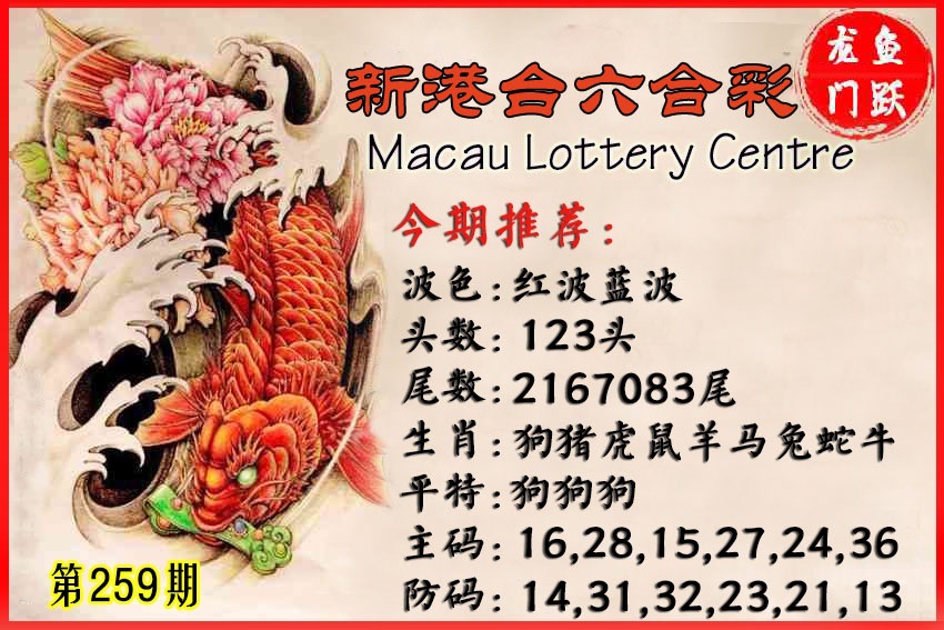 财神手机站